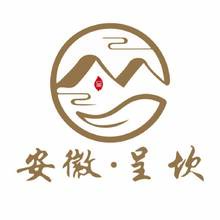 安徽呈坎