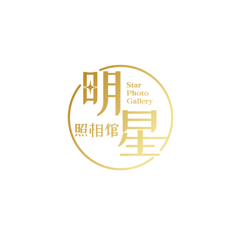 明星照像馆logo设计