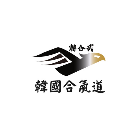 武术logo设计