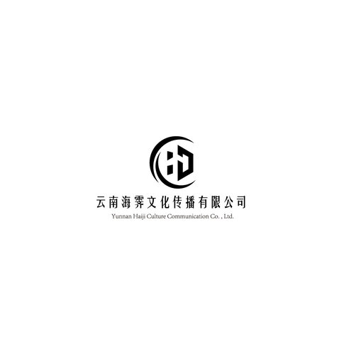 云南海霁文化传播有限公司logo设计