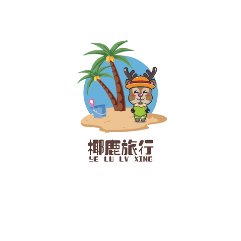 椰鹿旅行logo设计