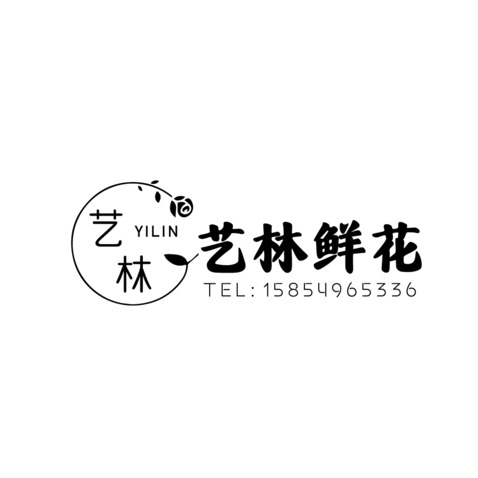 艺林logologo设计