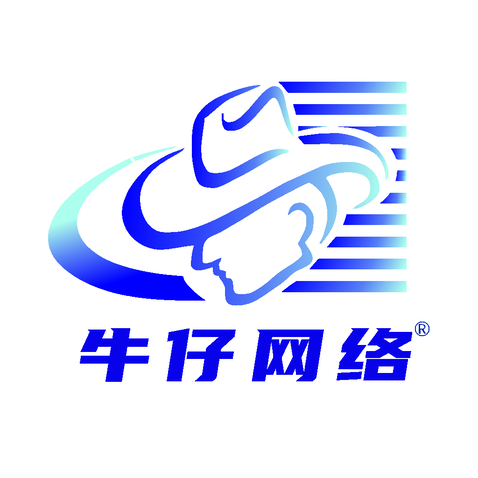 牛仔网络logo设计