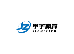 甲子體育