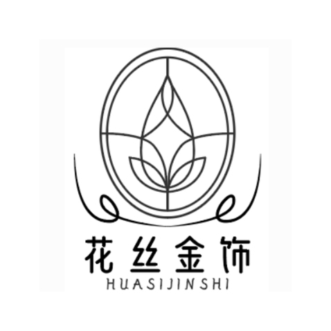 花丝金饰logo设计