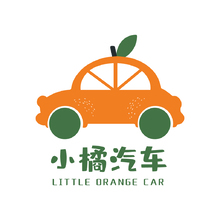 小橘汽車