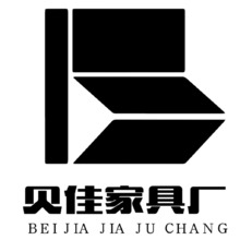 貝佳家具廠