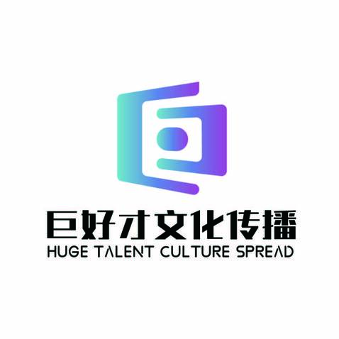 巨好才文化传播logo设计