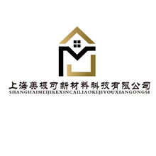 上海美極可新材料科技有限公司