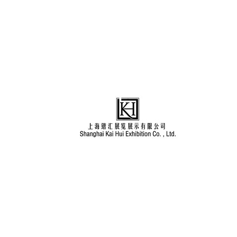 上海楷汇展览展示有限公司logo设计