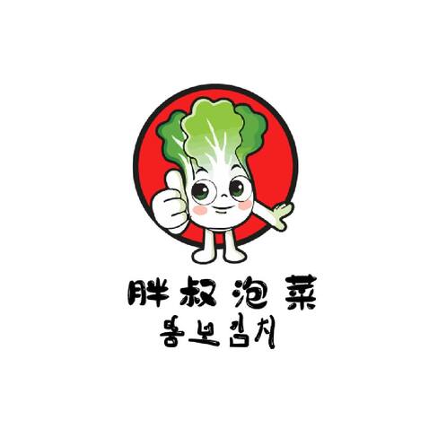 胖叔泡菜logo设计