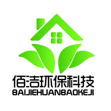白洁环保科技