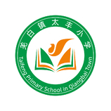 羌白禛太丰小学