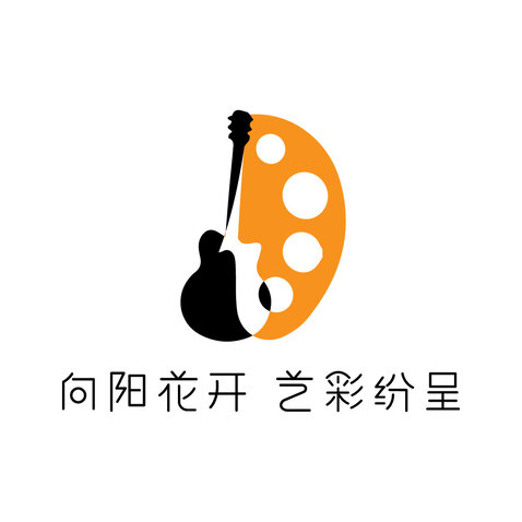 向阳花开logo设计