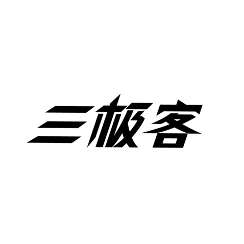 字体设计logo设计