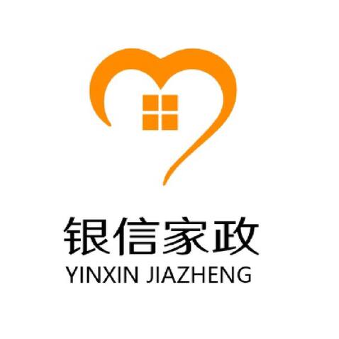 银信家政logo设计