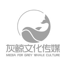 灰鲸文化