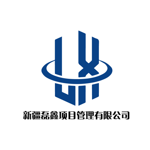 磊鑫项目logo设计