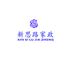 和平縣販冰冰