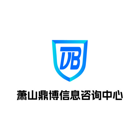 萧山鼎博信息咨询中心logo设计