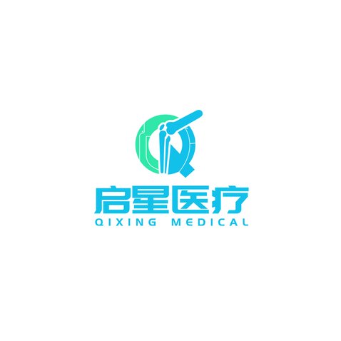 启星医疗logo设计