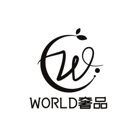 WORLD奢品logo设计