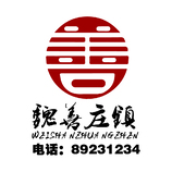 善庄