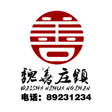 善莊