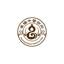華陽中醫診所