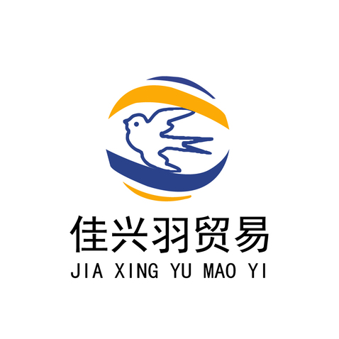 佳兴羽贸易logo设计