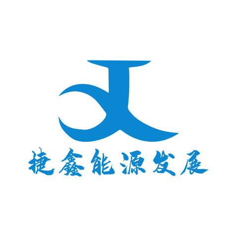 捷鑫能源发展logo设计