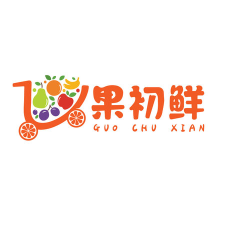 果初鲜logo设计