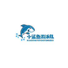 小鯊魚游泳隊