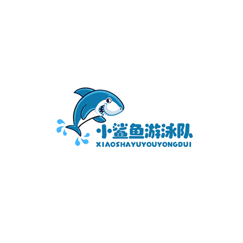 小鲨鱼游泳队logo设计