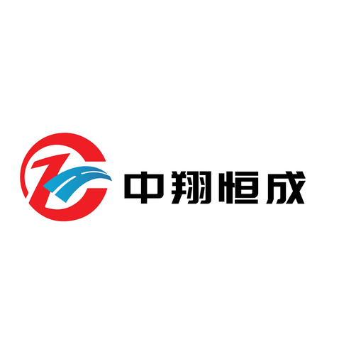 中翔恒成logo设计