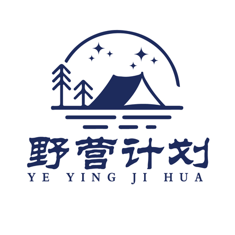 野营计划logo设计