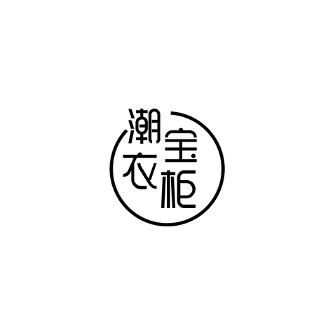 潮宝衣柜logo设计