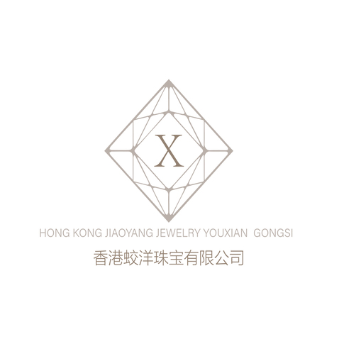 香港蛟洋珠宝有限公司logo设计