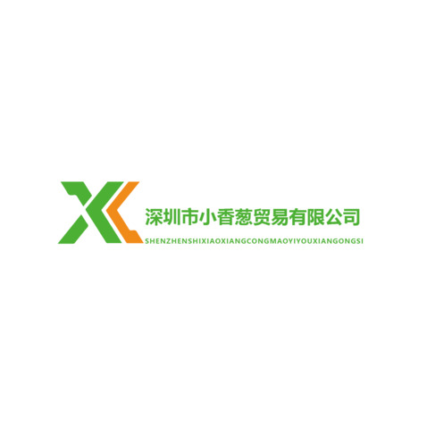 小香葱贸易logo设计