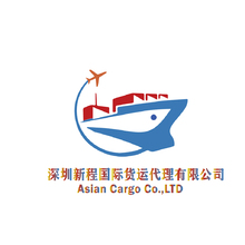 深圳新程國(guó)際貨運(yùn)代理有限公司