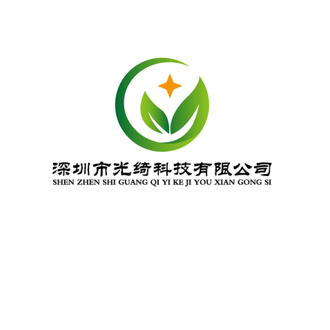 深圳市广绮科技有限公司logo设计