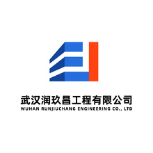 武汉润玖昌工程有限公司
