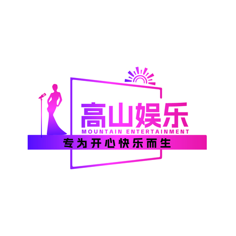 高山娱乐logo设计