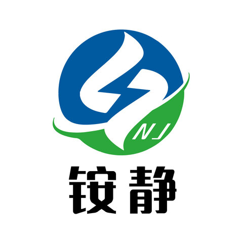 铵静logo设计