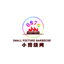 小圖燒烤