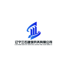 辽宁三石建筑劳务有限公司