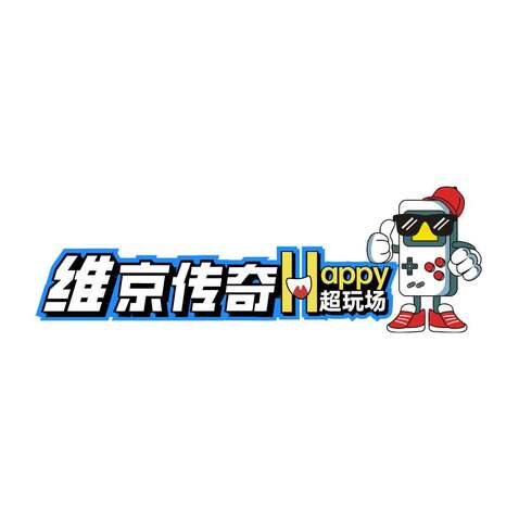 维京传奇logo设计