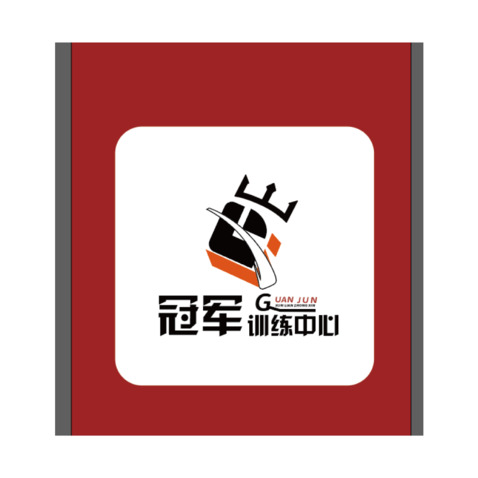 皇冠logo设计