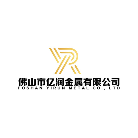 亿润logo设计