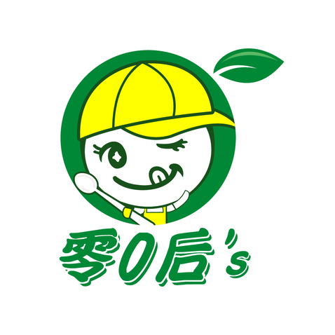 零0后'slogo设计